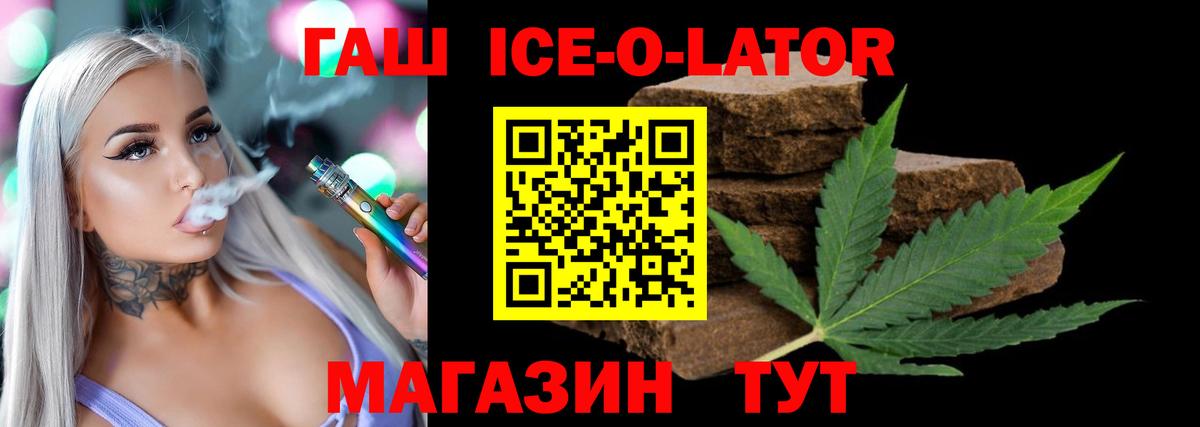 ГАШИШ Premium  Гашиш VHQ  Первоуральск  Вход с VPN 