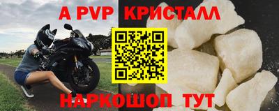 героин Пыть-Ях