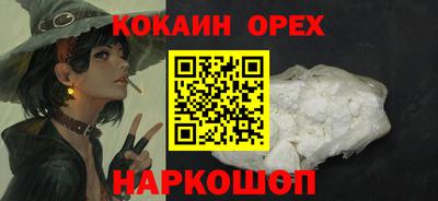 наркотики Пугачёв