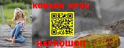 наркотики Пугачёв