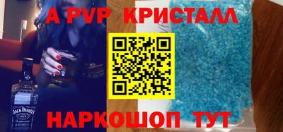 наркотики Пугачёв