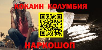героин Пыть-Ях