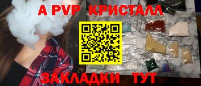 наркотики Пугачёв