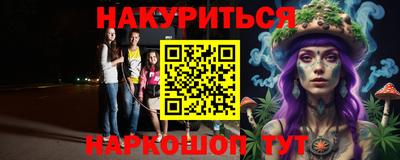 героин Пыть-Ях