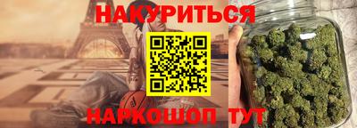 героин Пыть-Ях