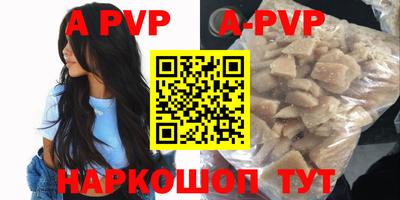наркотики Пугачёв