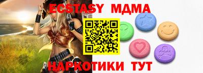 наркотики Пугачёв