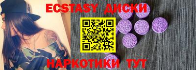 наркотики Пугачёв