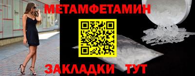 ALPHA-PVP Пушкино