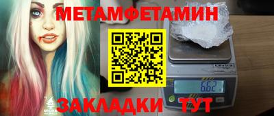 ALPHA-PVP Пушкино