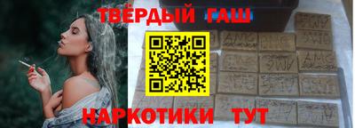 героин Пыть-Ях