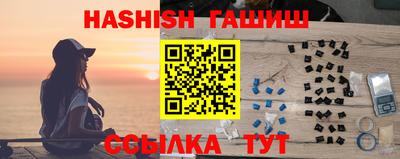 ALPHA-PVP Пушкино