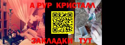 ALPHA-PVP Пушкино