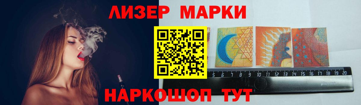 Cocaine Первоуральск