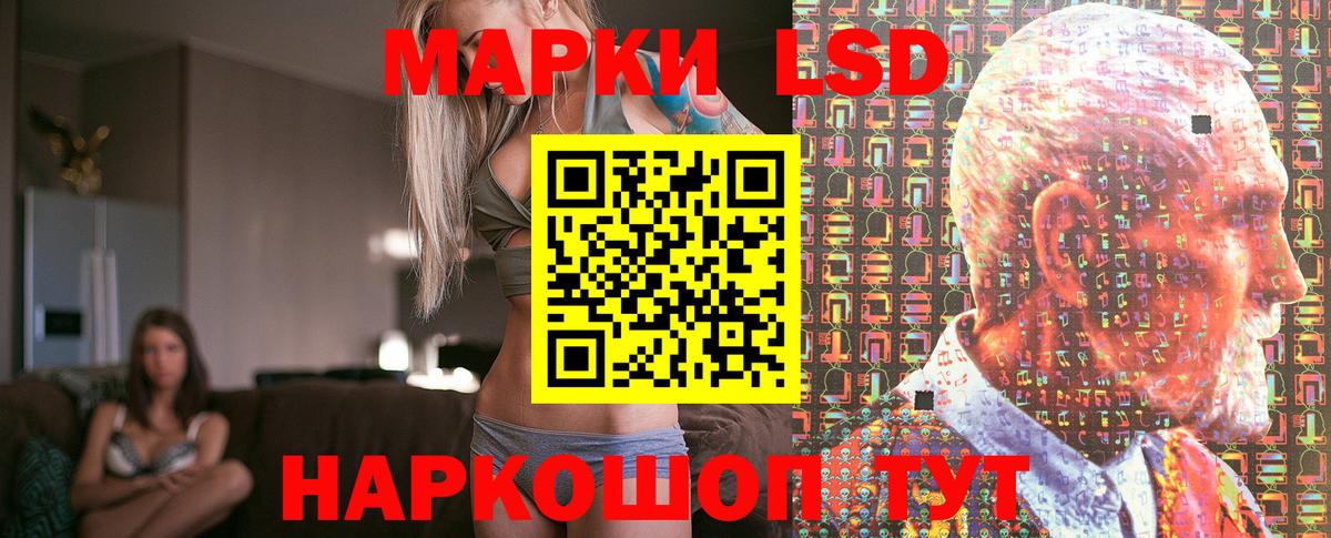 Марки NBOMe 1500мкг Первоуральск