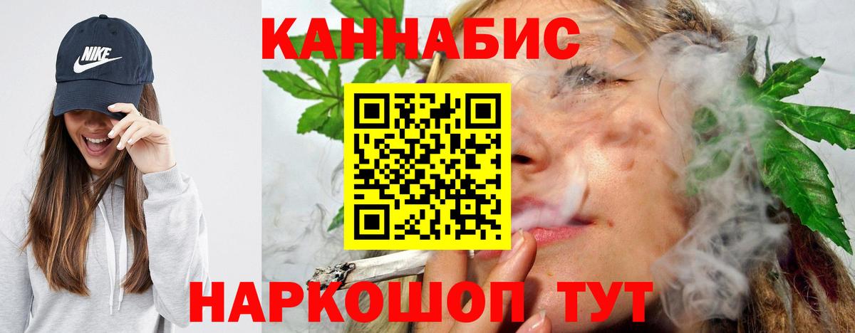 Канабис VHQ  Канабис гибрид  МАРИХУАНА тримм  Вход с VPN  Первоуральск 